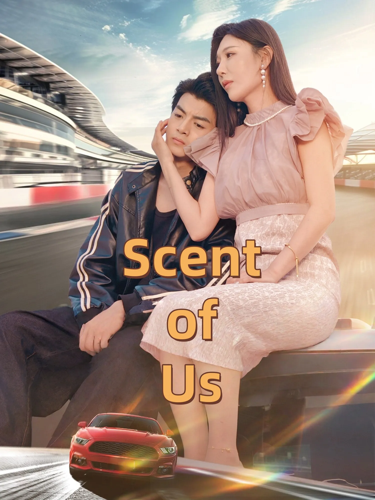 Scent of Us